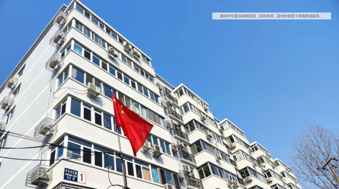 老舊小區(qū)改造外墻保溫環(huán)節(jié)有多重要？聽聽大家怎么說(shuō)！