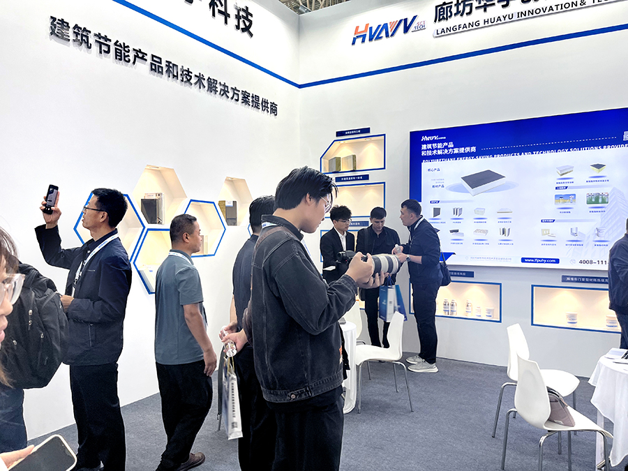 華宇科技2024中國(高碑店)國際門窗博覽會、2024中國（高碑店）國際綠色健康建筑大會，精彩回顧！